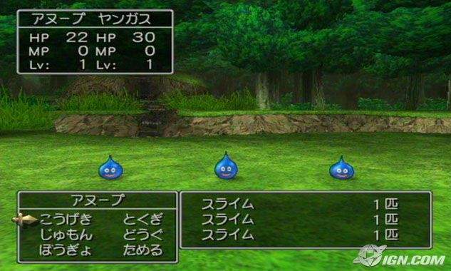 Otaku Gallery  / Videogames / Dragon Quest VII - L`Odissea del Re Maledetto / 063.jpg